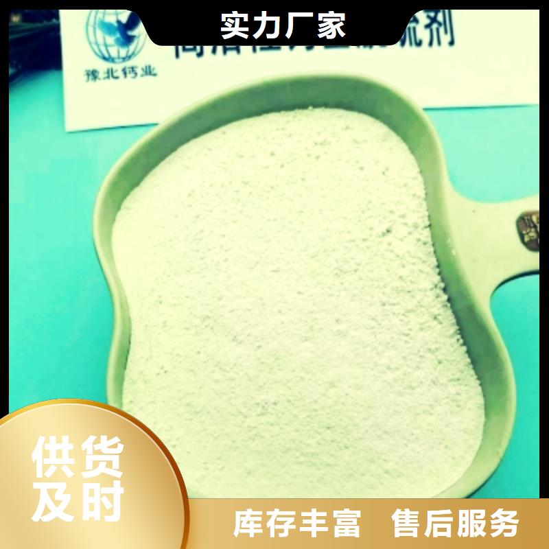 回填石灰氢氧化钙价格合理