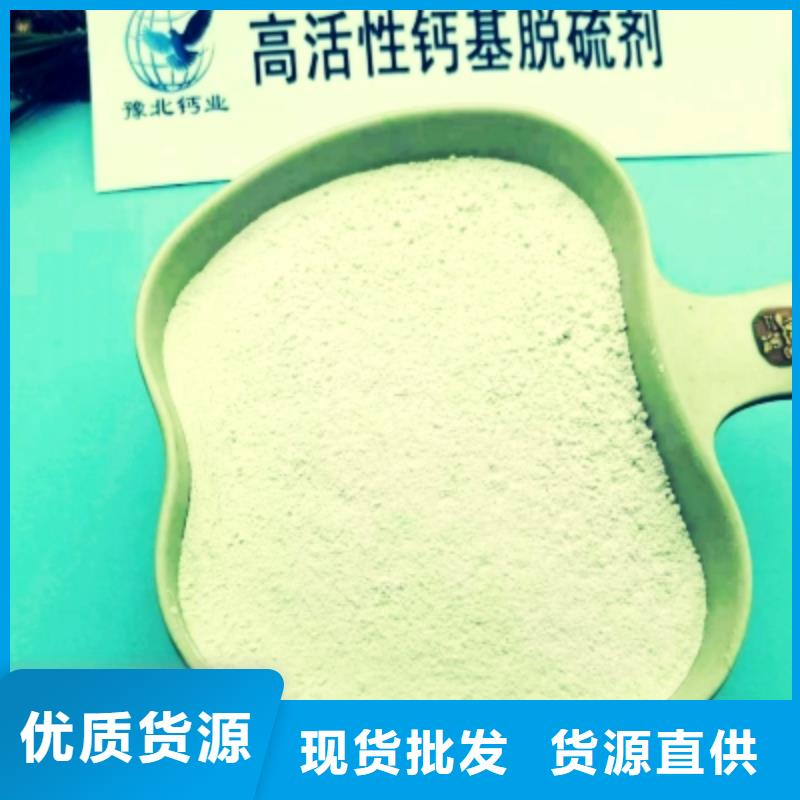 氢氧化钙灰钙粉品质经得起考验