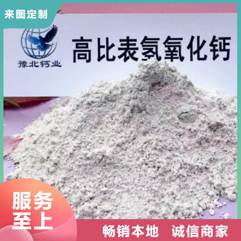 消石灰氢氧化钙大图
