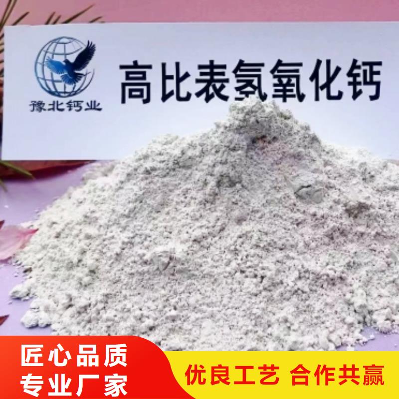 熟石灰氢氧化钙方便顾客