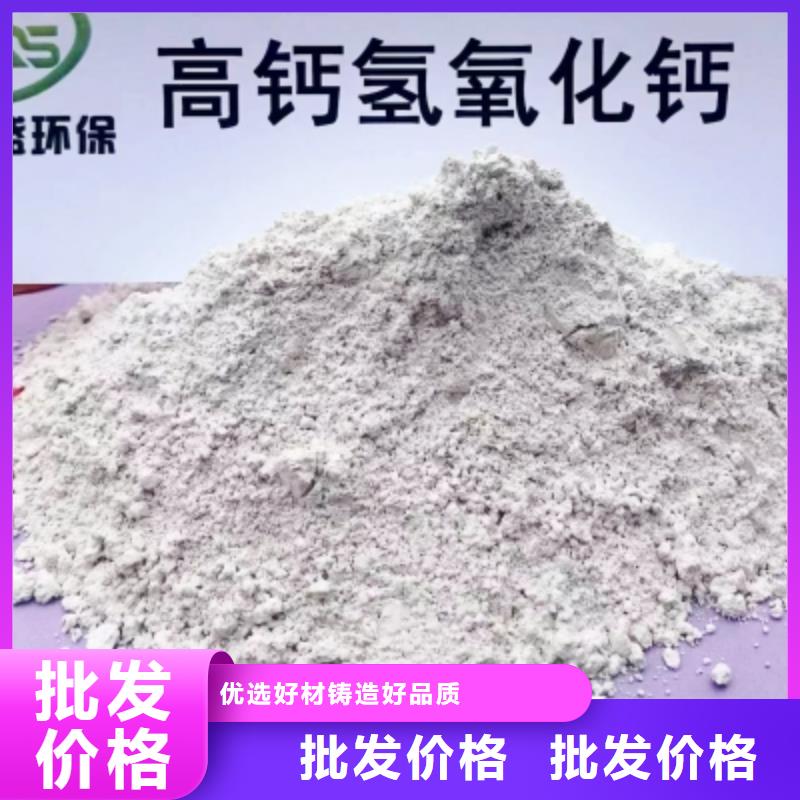 规格齐全的氢氧化钙脱硫剂基地