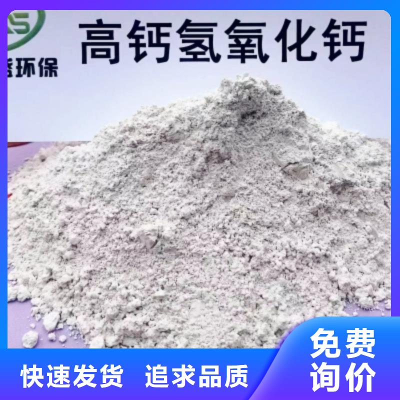 选购高活性钙基脱硫剂-现货充足有保障