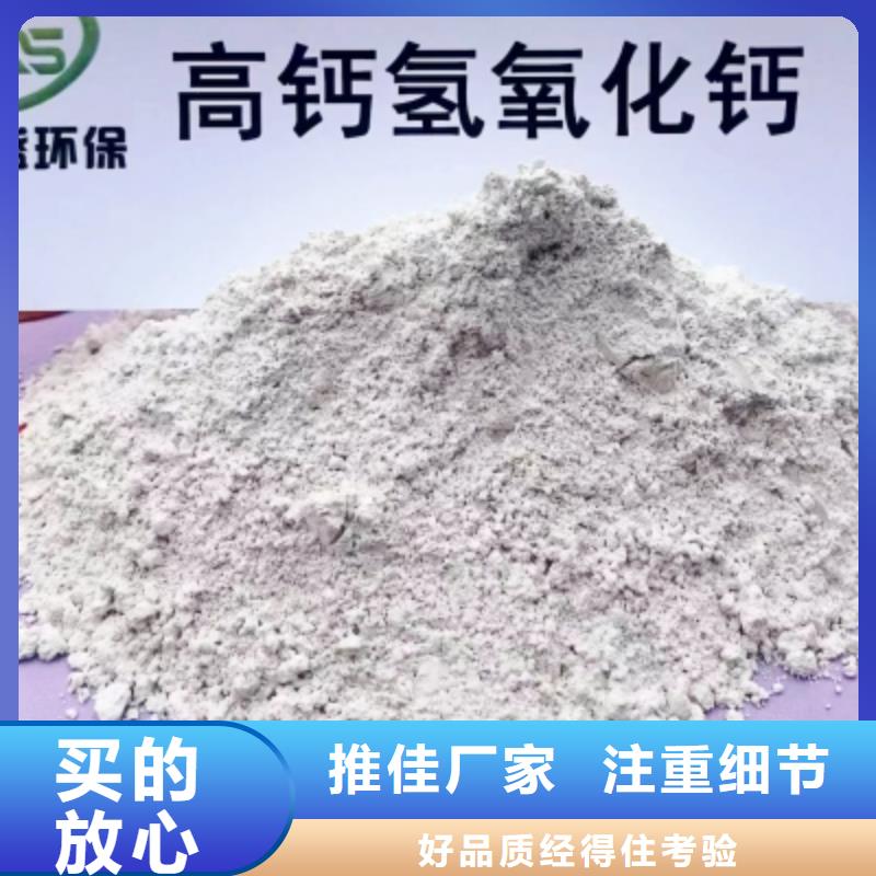 生石灰氢氧化钙方便顾客