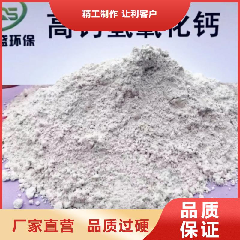 氢氧化钙脱硫剂-氢氧化钙脱硫剂现货供应