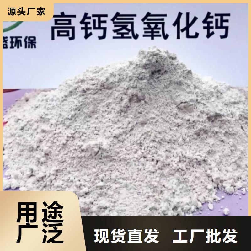 地基石灰氢氧化钙价格