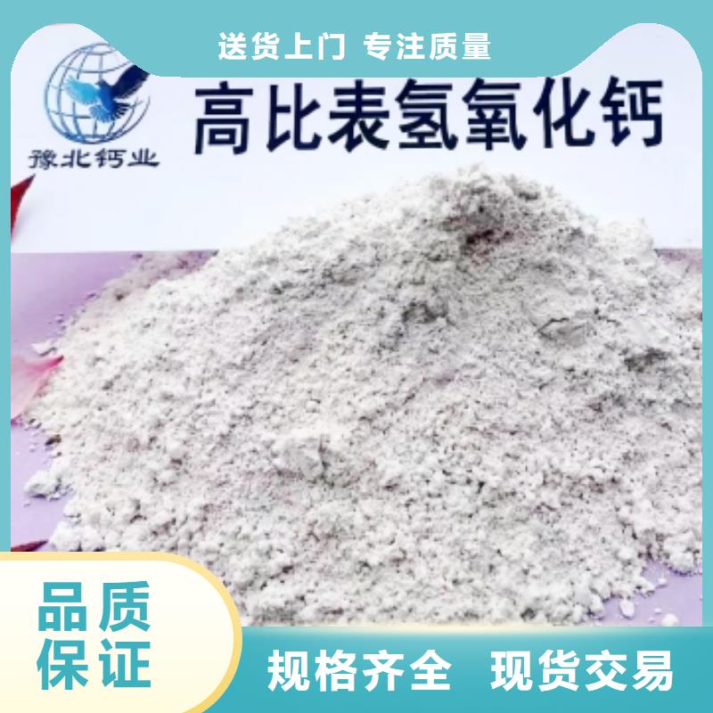 济源市氧化钙氢氧化钙追求至善