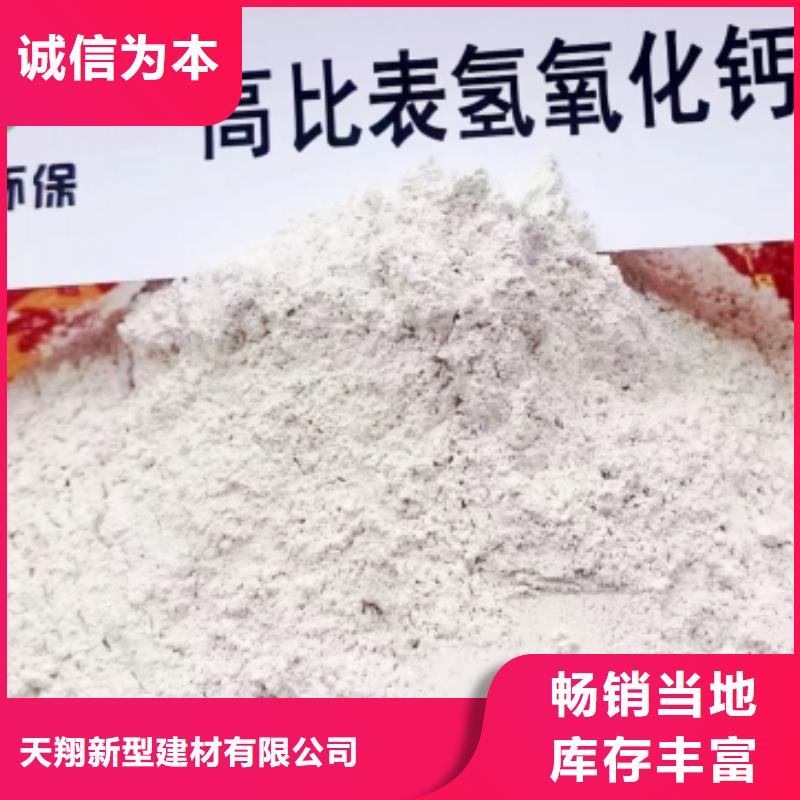 白灰块氢氧化钙图