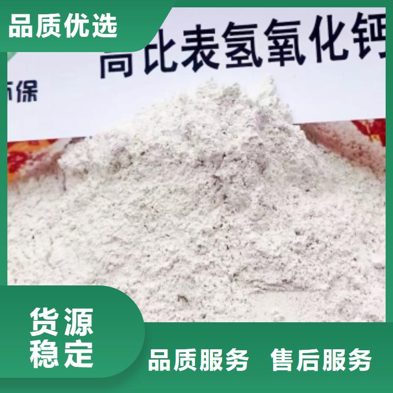 钙基脱硫剂生产商