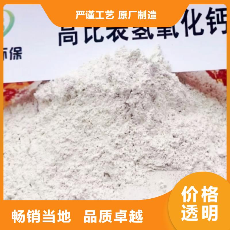 氢氧化钙多种款式可随心选择