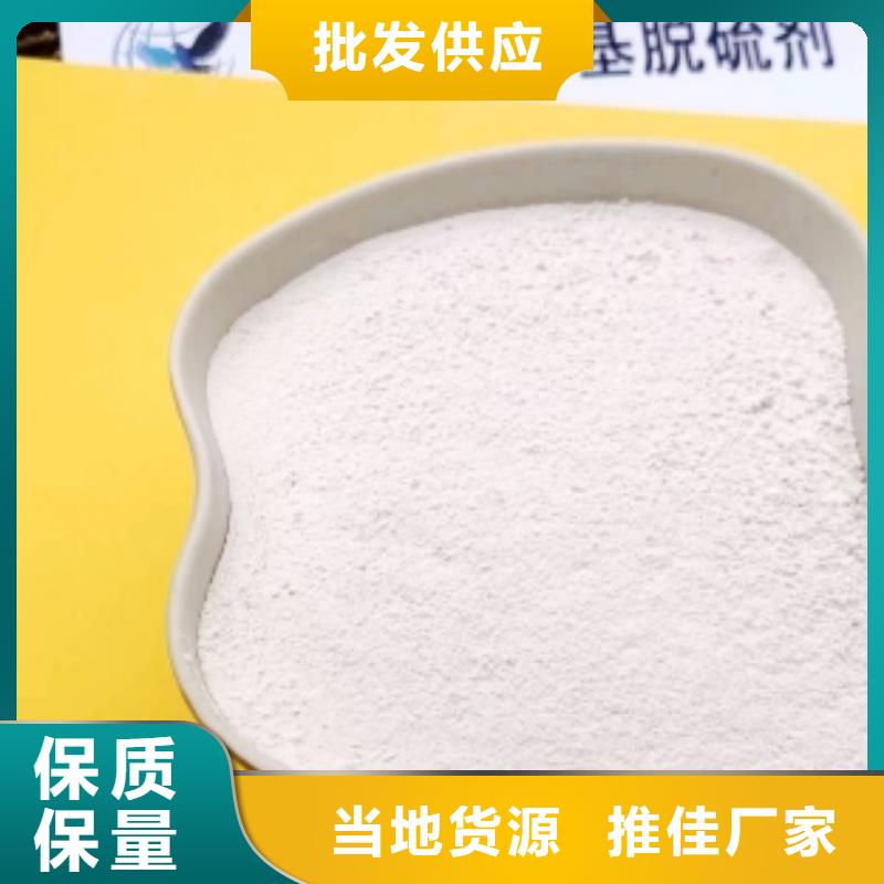 灰钙粉氢氧化钙值得信赖