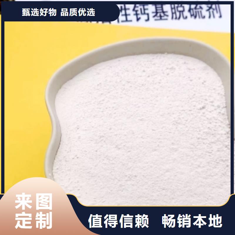 地基石灰氢氧化钙性价比高