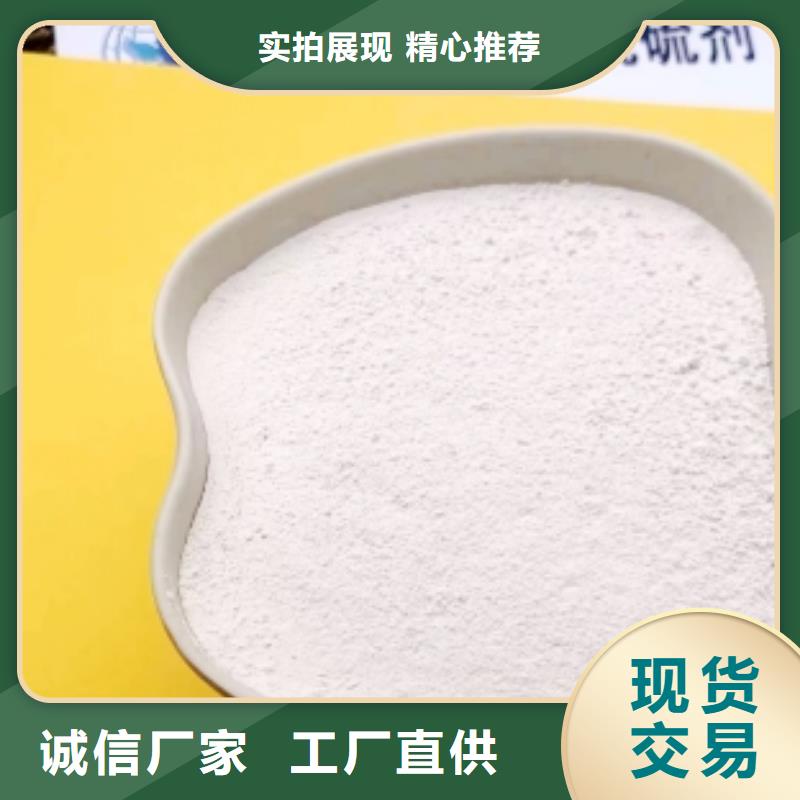 【脱硫剂】厂家