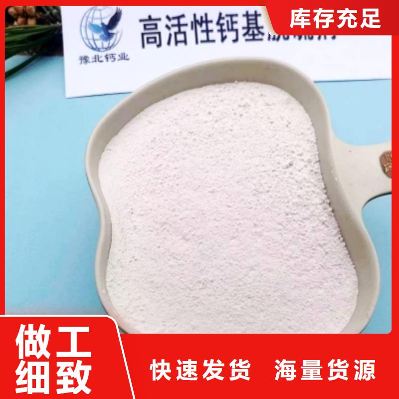 性价比高的灰钙粉厂家