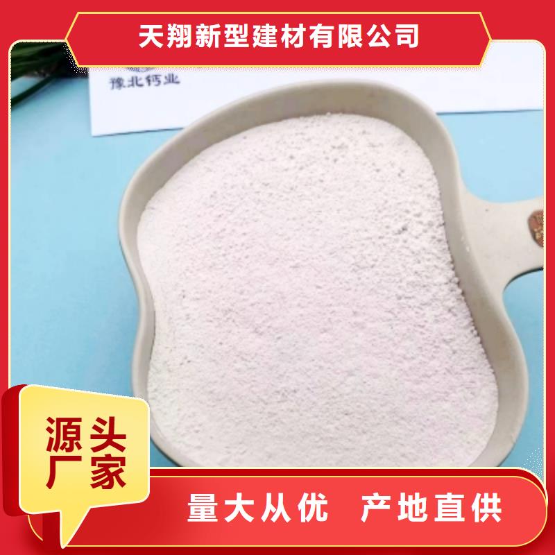 灰钙粉氢氧化钙欢迎来电