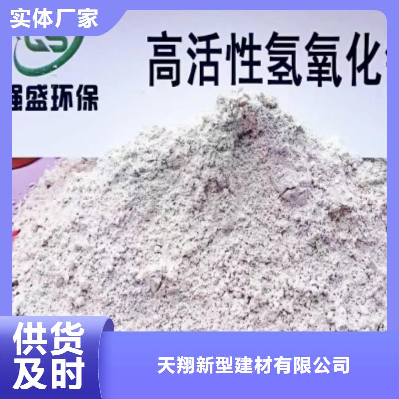 买灰钙粉全国统一价