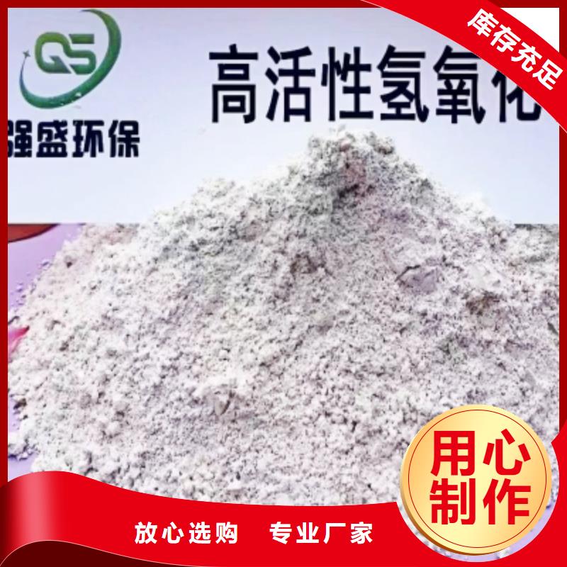 灰钙粉氢氧化钙在线为您服务