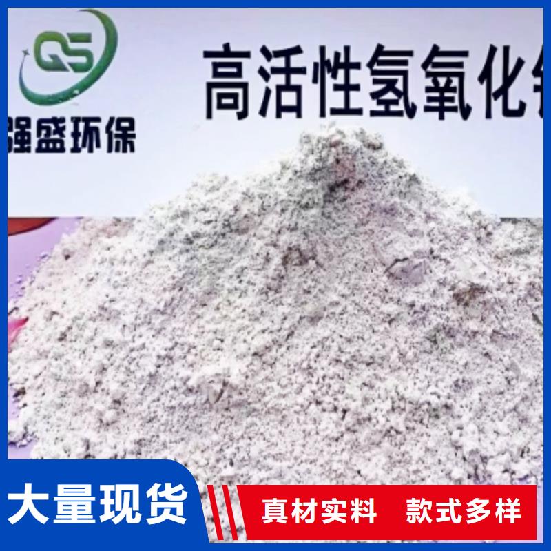 氧化钙氢氧化钙电话咨询