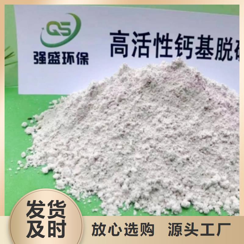 买灰钙粉必看-售后保障