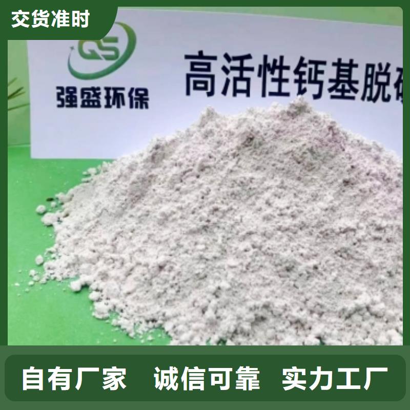 灰钙粉-灰钙粉实力强