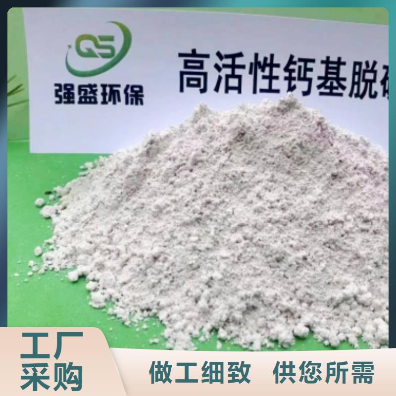 白灰块氢氧化钙多重优惠