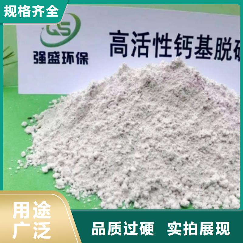 回填石灰氢氧化钙卓越服务