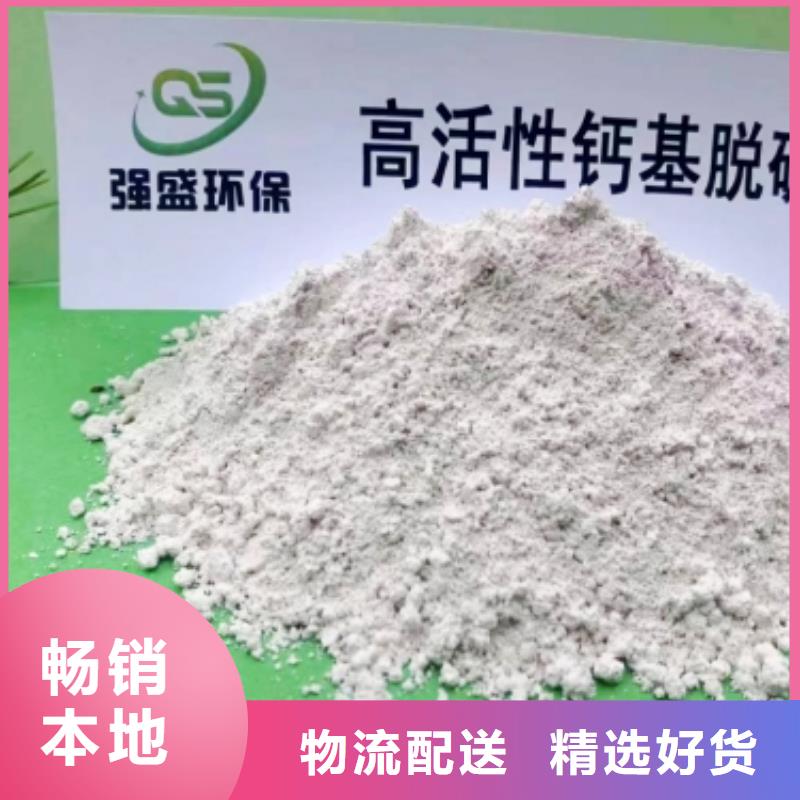 生石灰氢氧化钙值得信赖