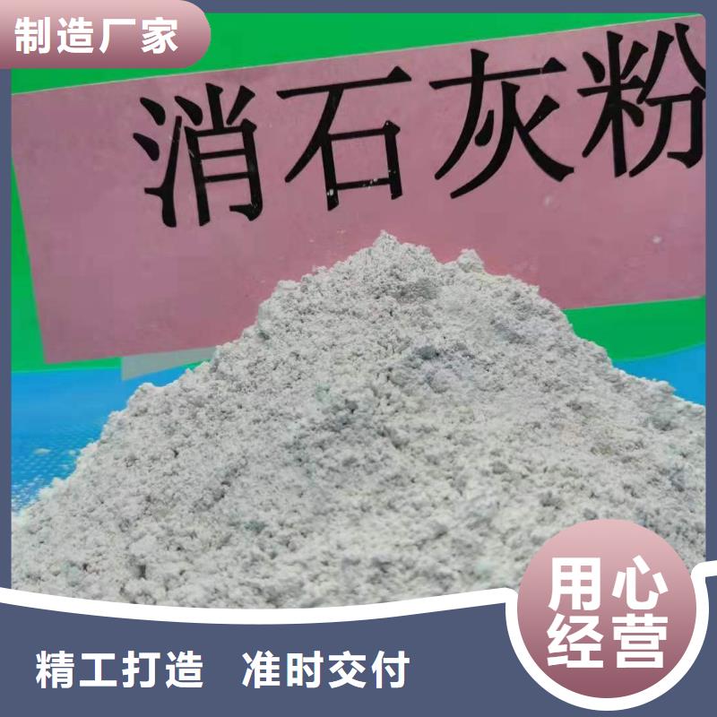 济源市氧化钙氢氧化钙追求至善