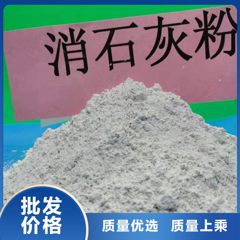 地基石灰氢氧化钙图纸定做_卓越服务