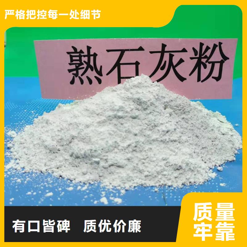 值得信赖的高活性钙基脱硫剂配方公司