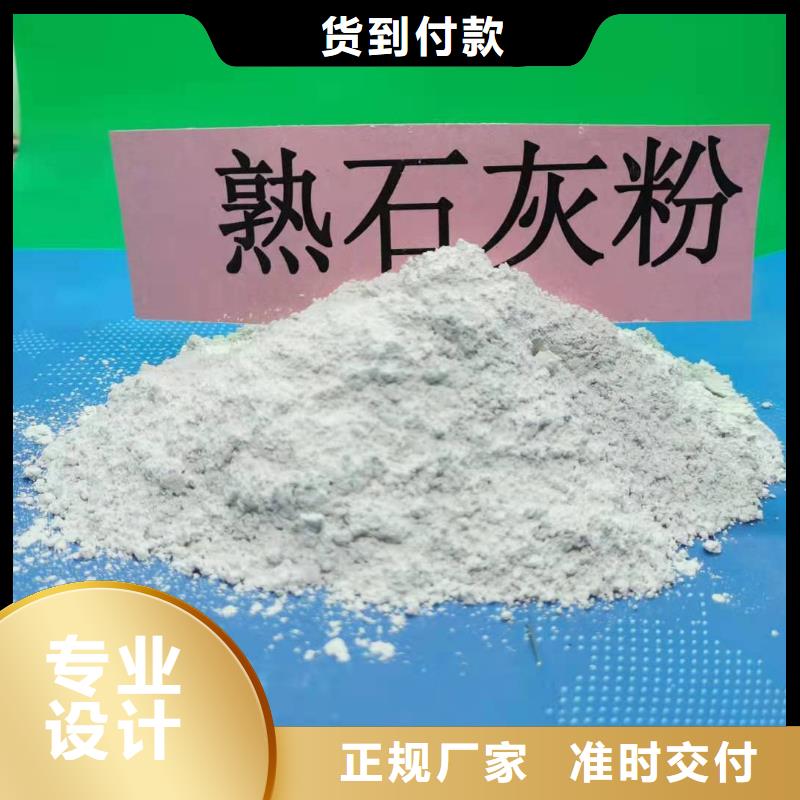 消石灰氢氧化钙服务至上