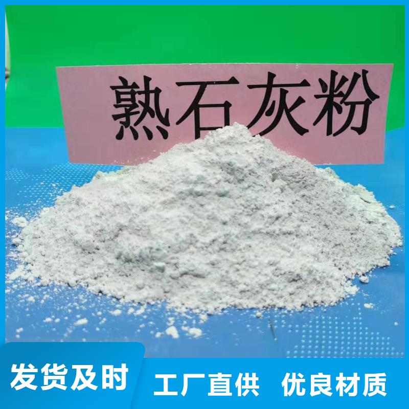 有现货的高活性氢氧化钙脱硫剂供应商