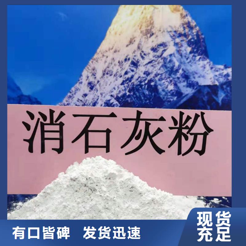 修路石灰期待您的咨询