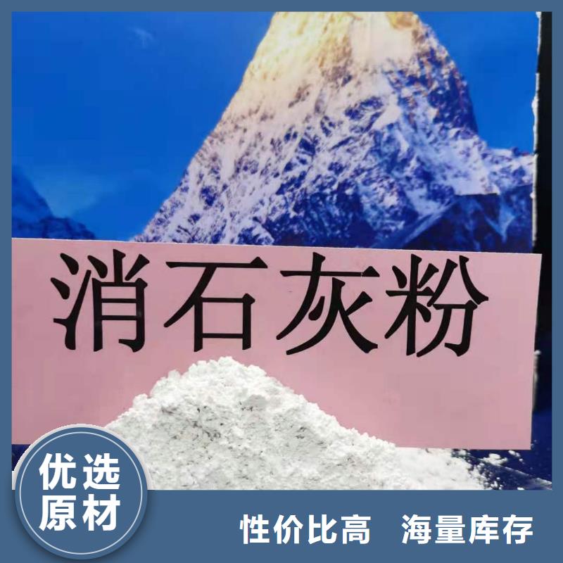 高活性钙基脱硫剂免费邮寄样品
