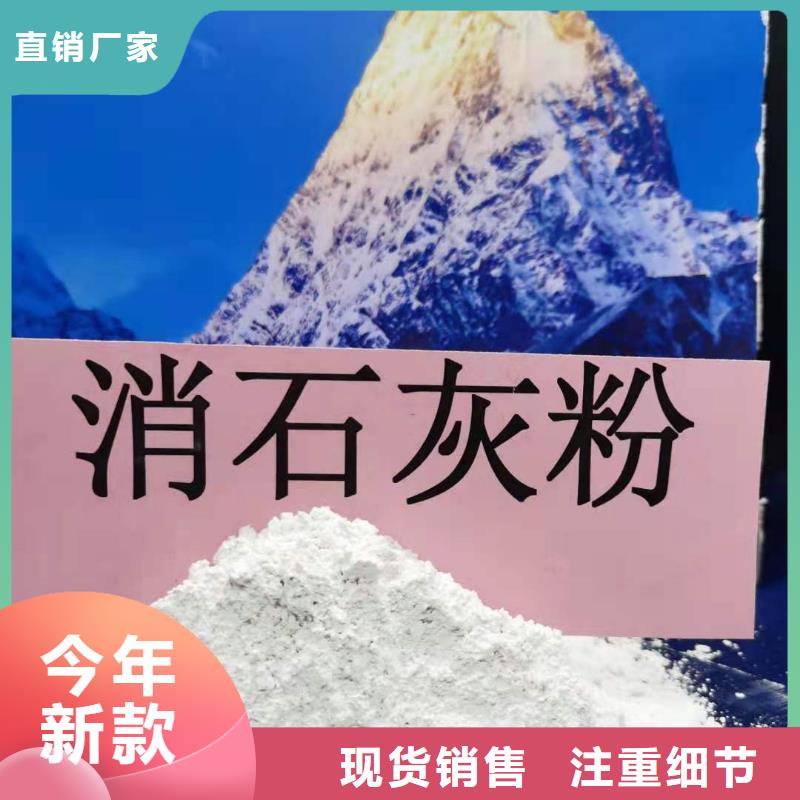 白灰块氢氧化钙制造商_