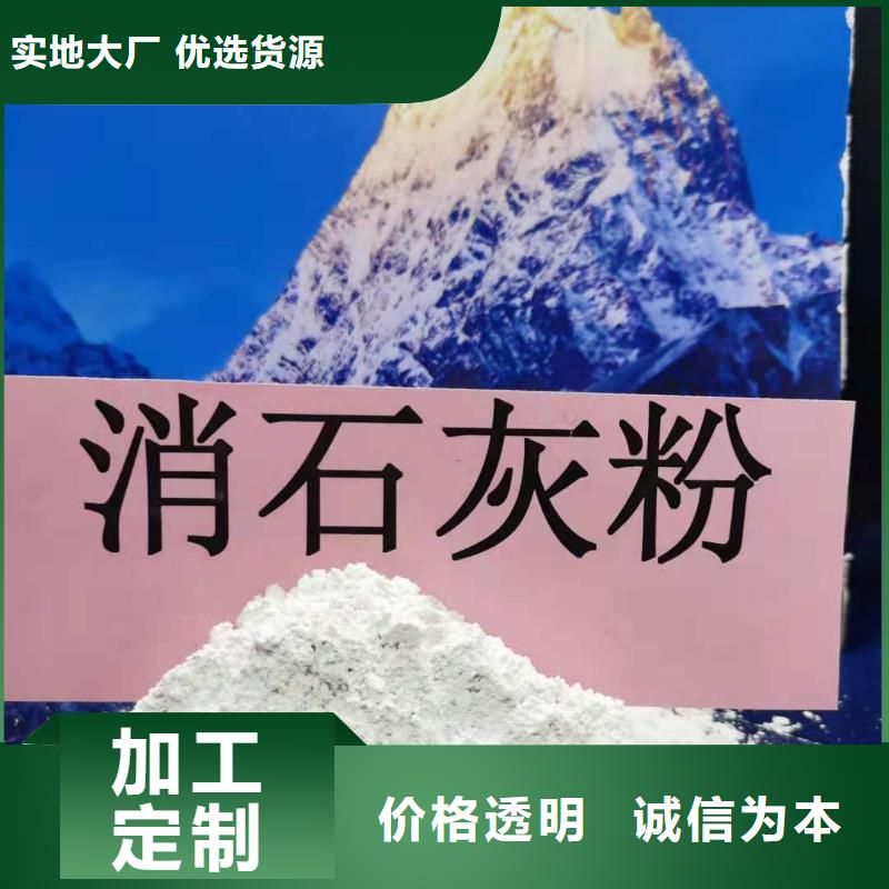 氧化钙氢氧化钙质量放心可靠