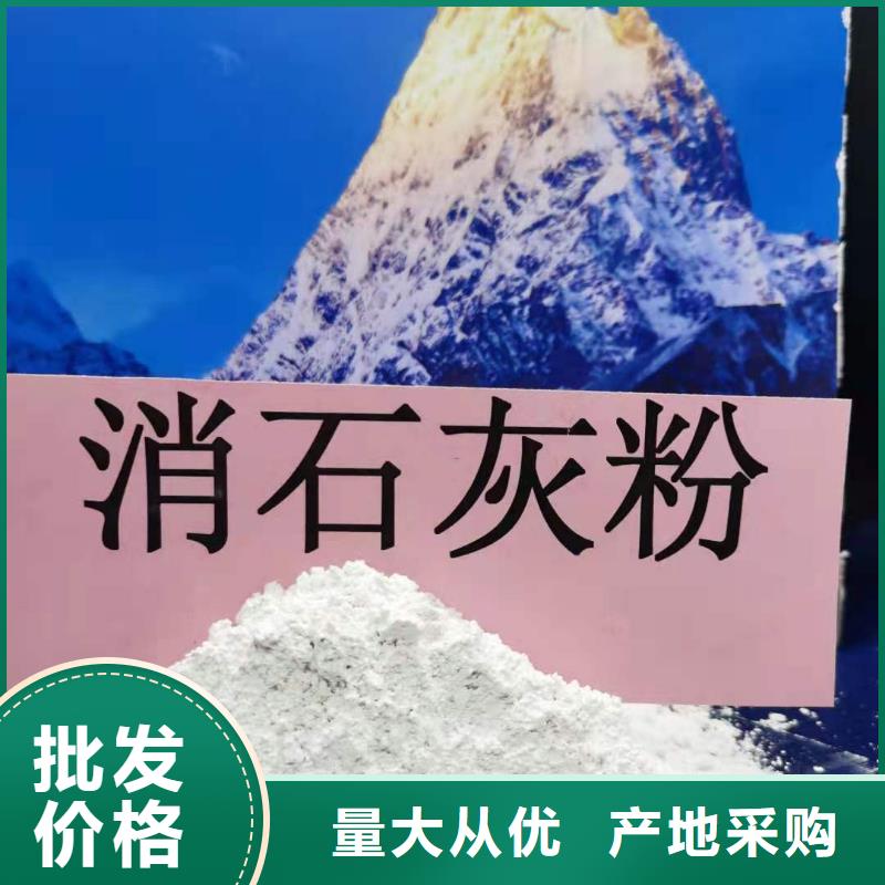 地基石灰氢氧化钙以客为尊