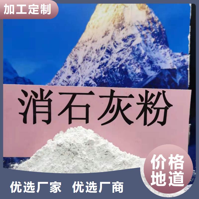 生产dsd法氢氧化钙脱硫剂的厂家