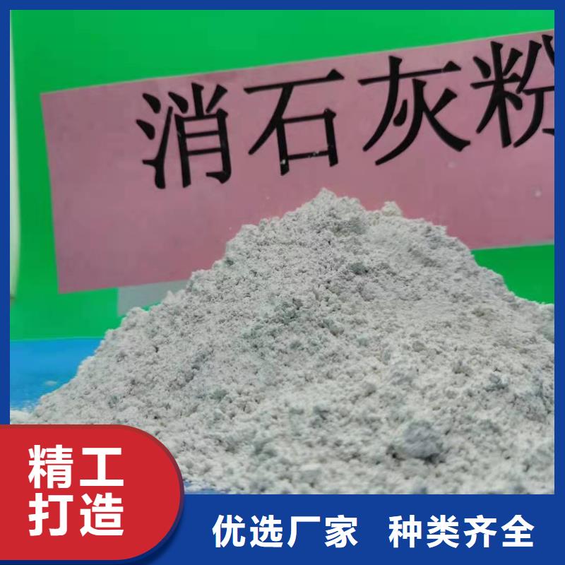 氢氧化钙脱硫剂厂家