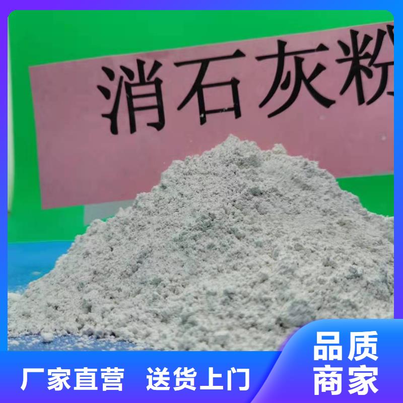 回填石灰氢氧化钙厂家供应