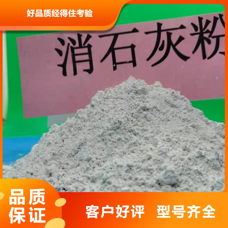 回填石灰氢氧化钙近期行情