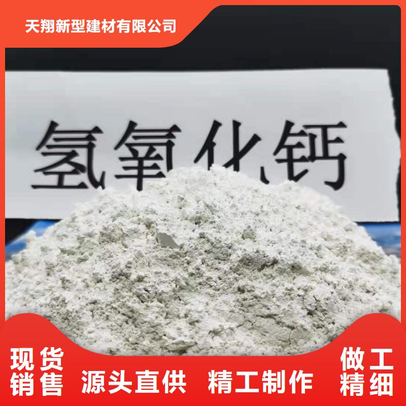 灰钙粉氢氧化钙价格合理