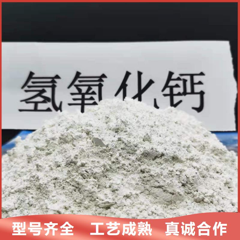 高活性氢氧化钙脱硫剂出口品质