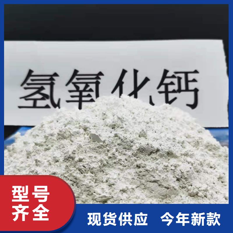 修路氧化钙-精选厂家