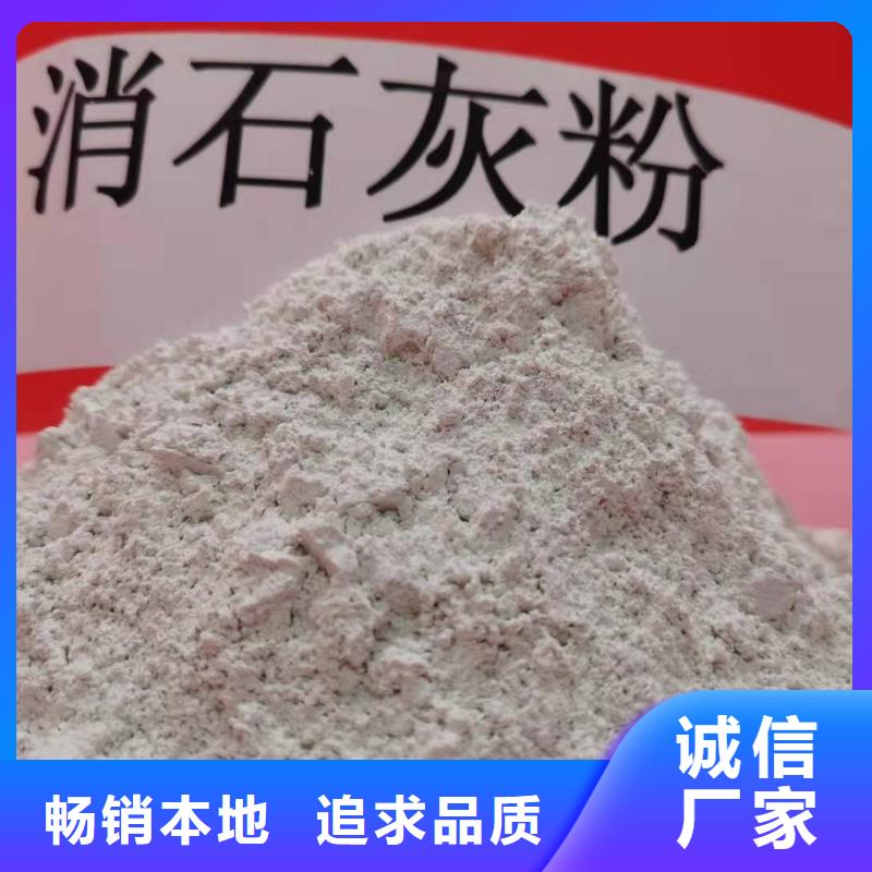 供应烟道脱硫_精选厂家