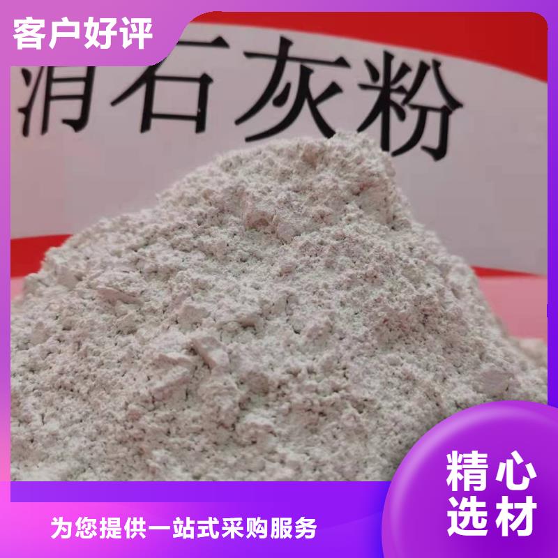 现货供应钙剂脱硫剂_优质厂家