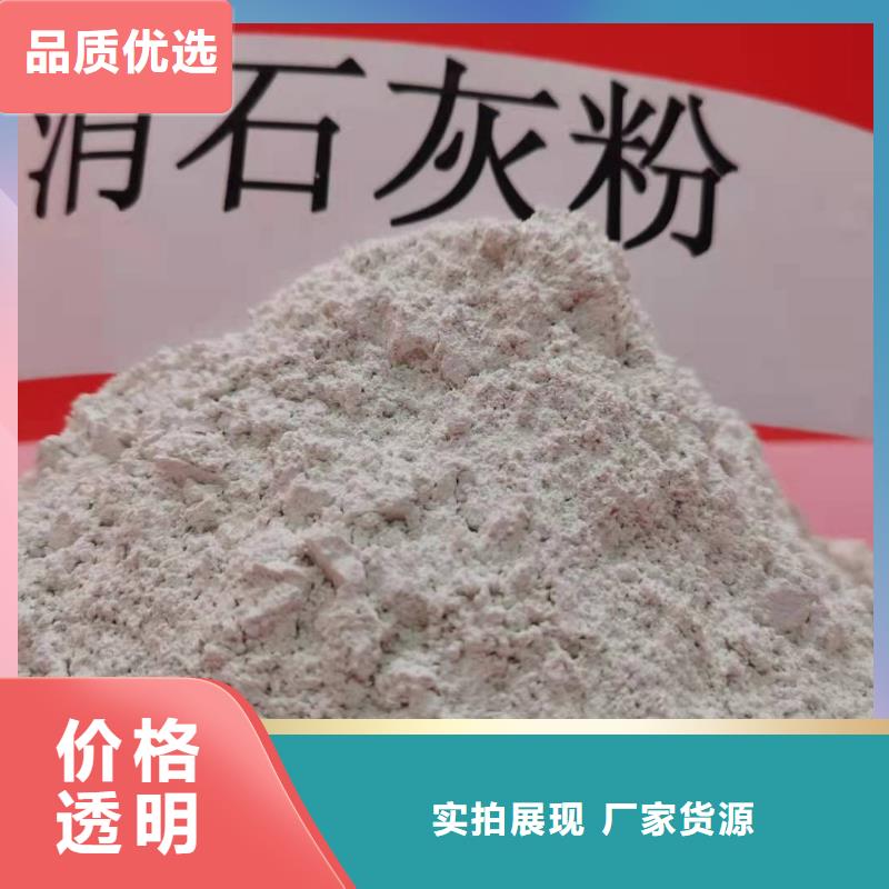 白灰块氢氧化钙生产厂商定制