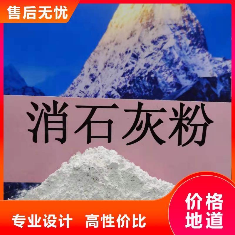 氢氧化钙高比表脱硫剂_氢氧化钙高比表脱硫剂现货直发