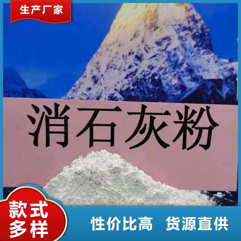 回填石灰氢氧化钙值得信赖