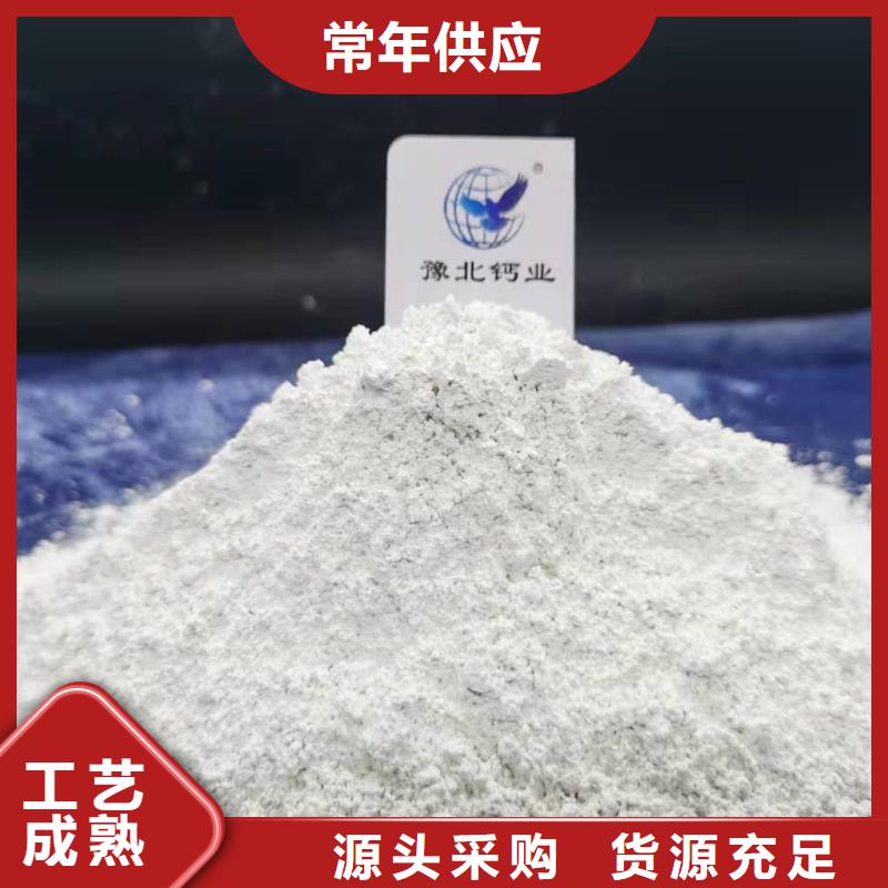 选购高活性钙基脱硫剂-现货充足有保障