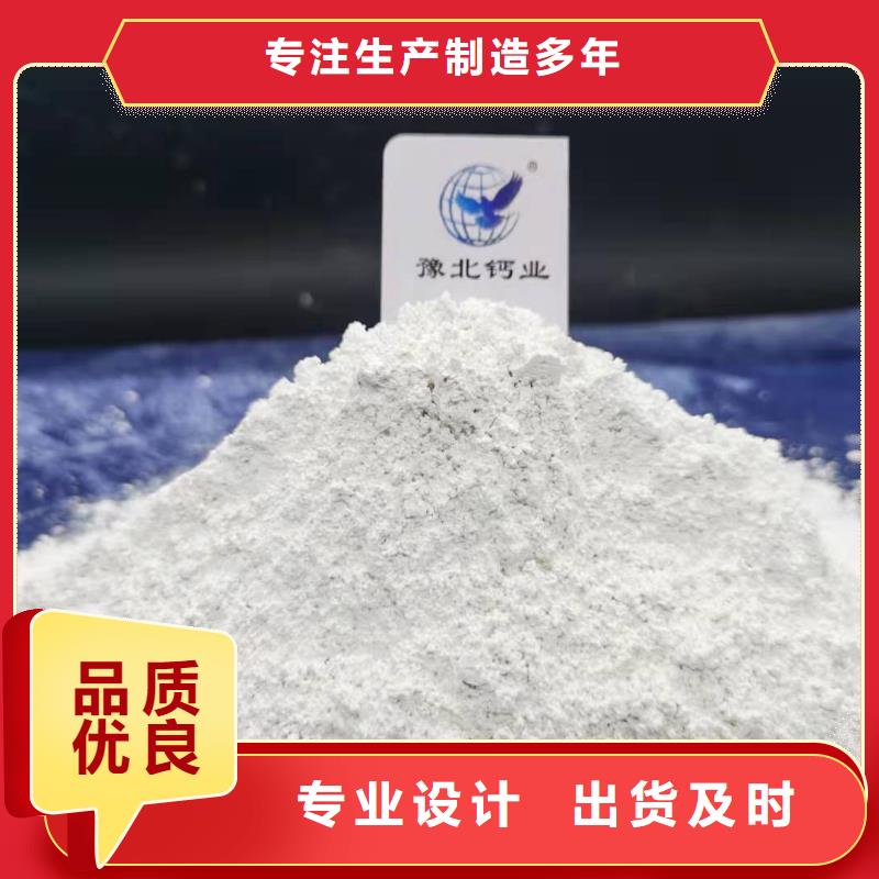 山东消石灰氢氧化钙价格